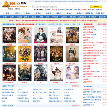 秋霞影院在线观看秋手机版的相关介绍