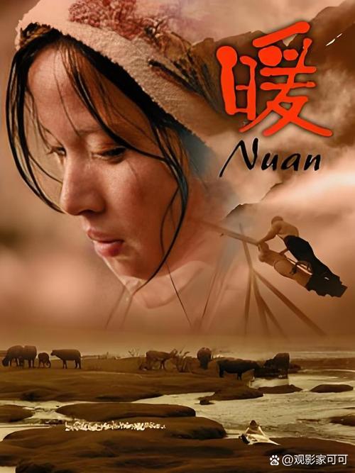 秋霞影院伦理手机在线观看的相关介绍