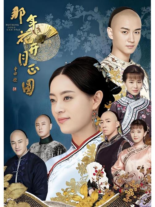 十九岁在线观看免费高清完整版的相关介绍