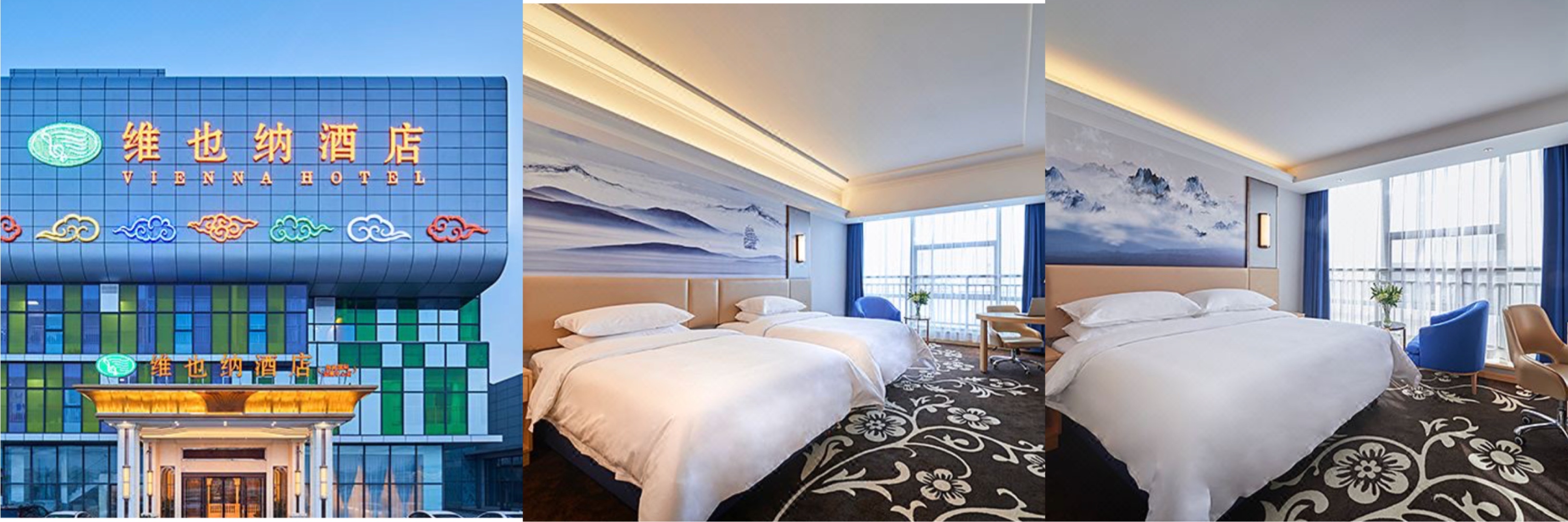 維也納酒店(西安絲路國際會展中心店)