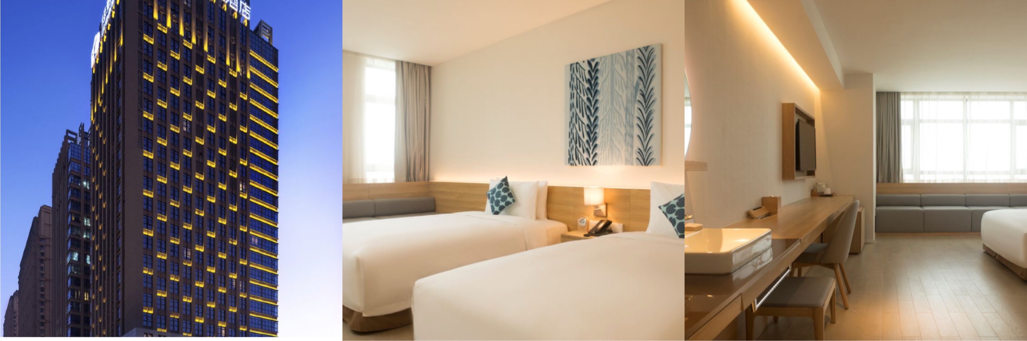 西安綠地柔和酒店(大明宮店)